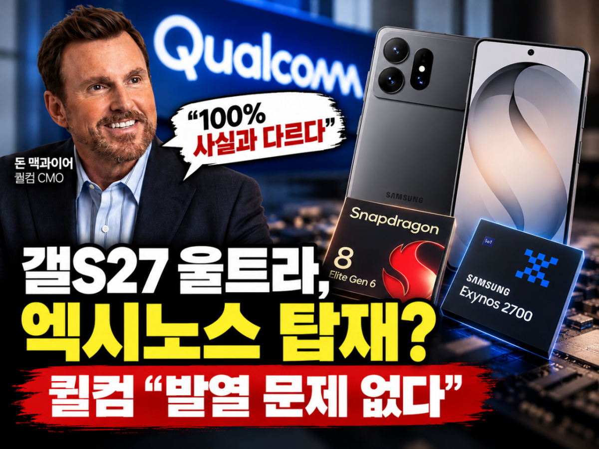 기사 관련 이미지/사진=챗GPT 생성 이미지