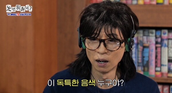 사진=방송 영상 캡처