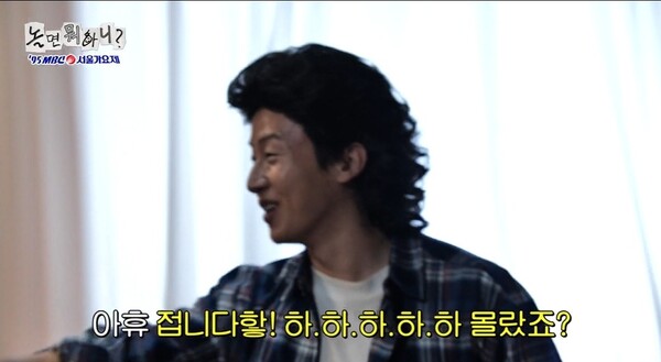 사진=방송 영상 캡처