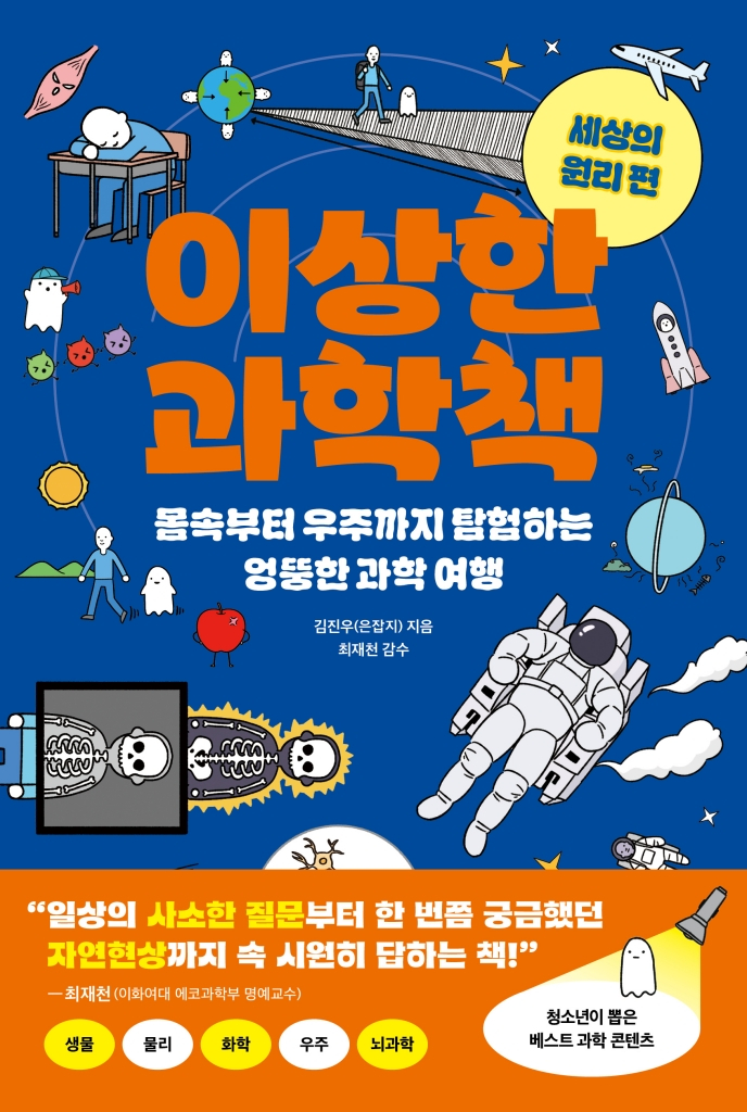 /사진제공 = 빅피시