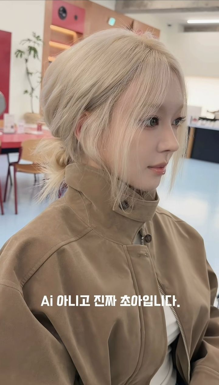 그룹 AOA 출신 가수 초아가 인공지능(AI)으로 만든 영상으로 착각할 만큼 달라진 분위기의 근황이 공개돼 화제다. /사진=SNS 갈무리