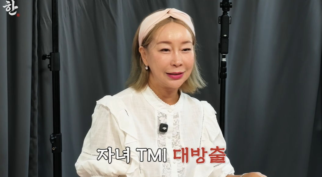 /사진=유튜브 채널 너의한 YourHan 갈무리