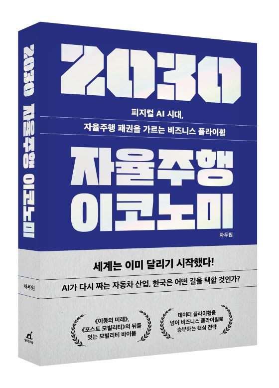 사진=월요일의 꿈