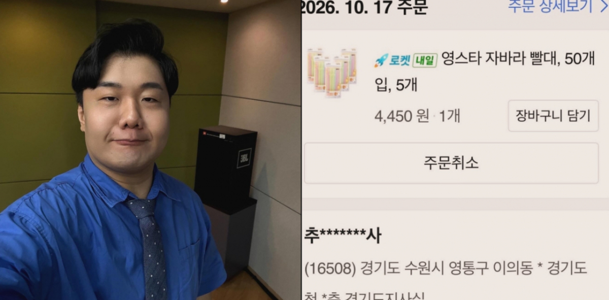 시사 풍자 크리에이터 겸 개그맨 이상민(32)이 추미애 경기도지사의 이른바 '소방 재정 빨대 발언'을 비난하며 경기도지사 집무실로 빨대 250개를 주문해 관심을 끌었다./사진=이상민 SNS 화면 갈무리.