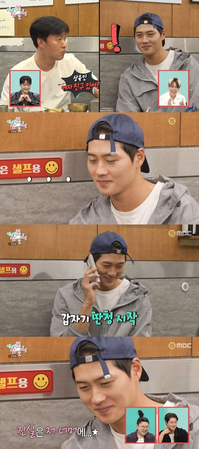 /사진=MBC '전지적 참견 시점' 화면 갈무리.