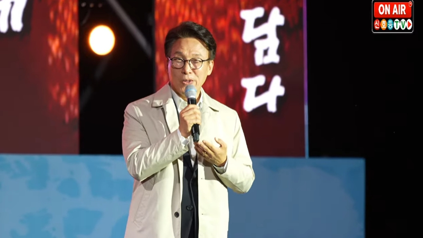 김민석 더불어민주당 대표가 지난 15일 전북 순창군에서 열린 '제21회 순창장류축제' 개막식 축하공연에서 인사말을 하고 있다./사진=신호등TV 화면 갈무리.