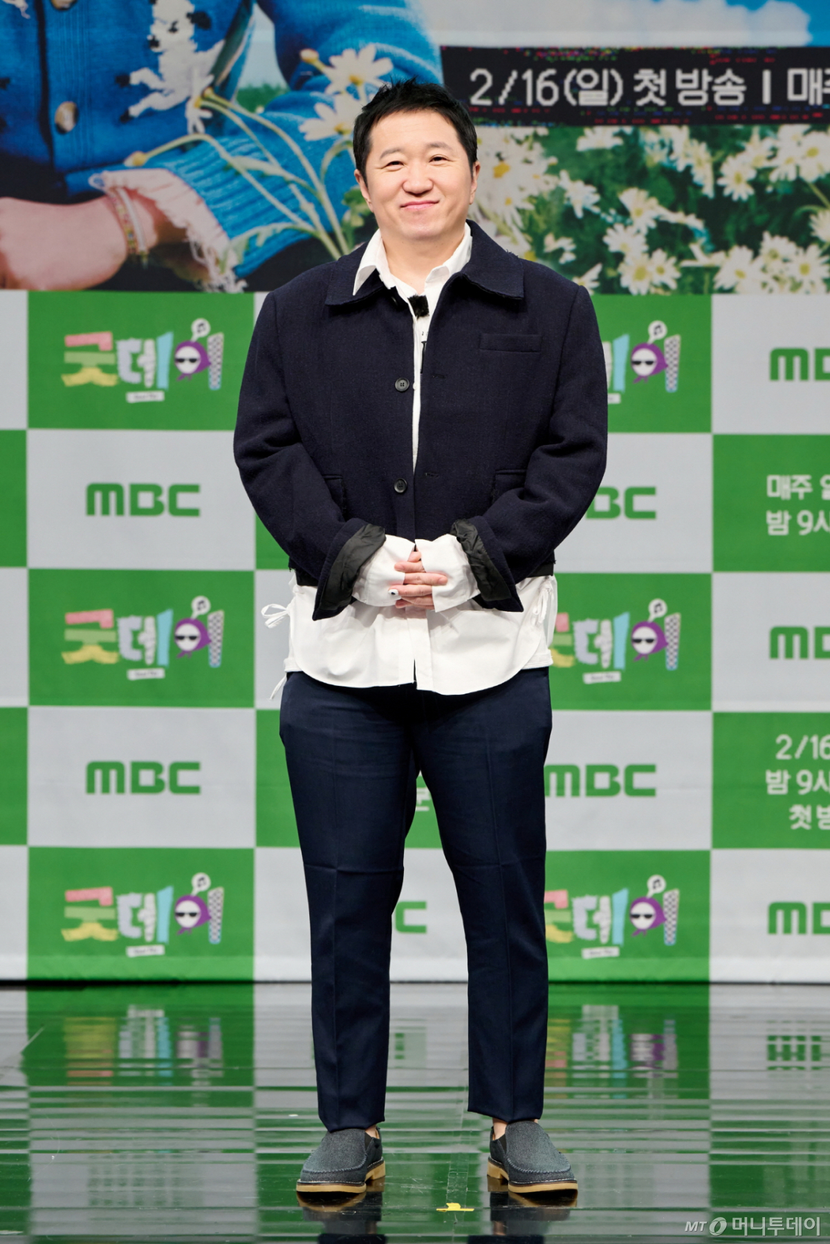 Comedian Jung Hyeong-don / Money Today DB