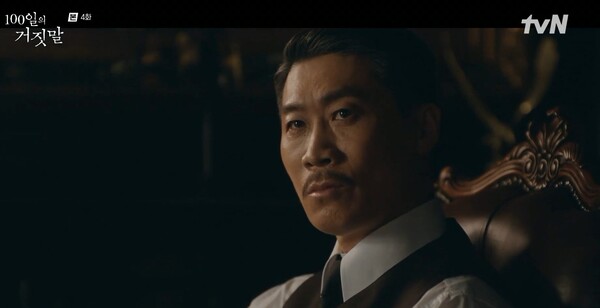 '100일의 거짓말' 진선규 / 사진=tvN