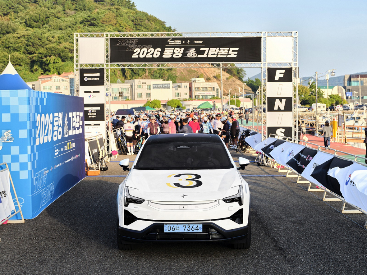폴스타가 장거리 사이클 대회 지난 17일 경남 통영에서 개최 '2026 통영그란폰도'에 메인 후원사로 참여했다. /사진제공=폴스타코리아
