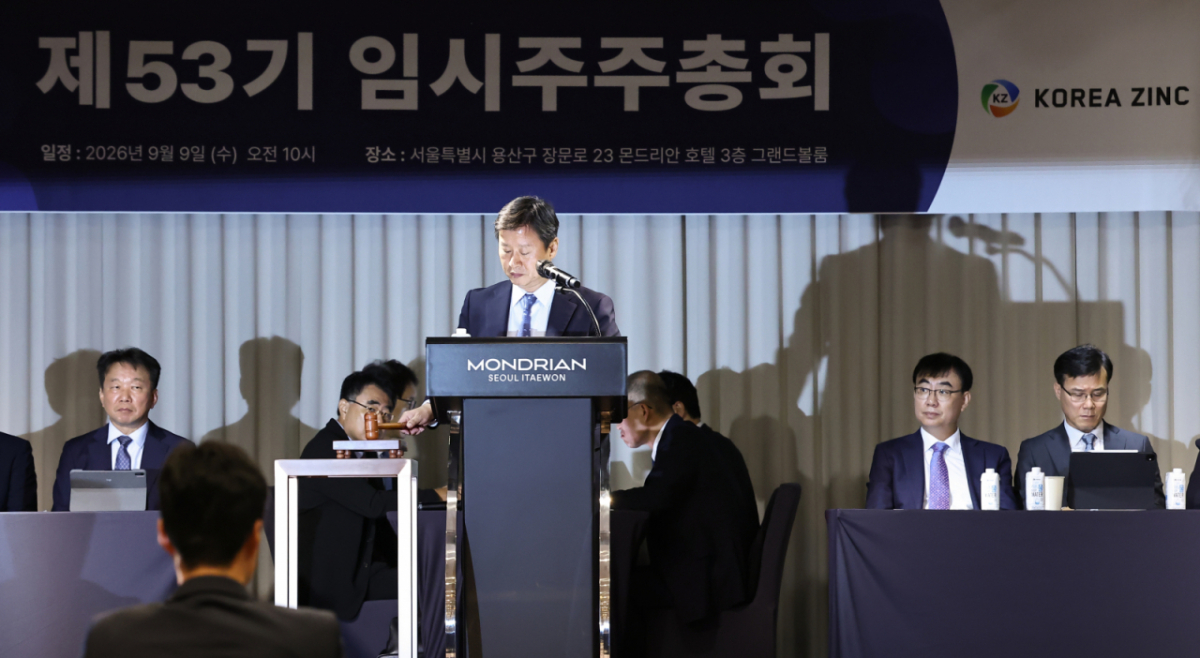 (서울=뉴스1) 오대일 기자 = 박기덕 고려아연 대표가 9일 서울 용산구 몬드리안호텔에서 열린 제53기 임시주주총회에서 개회를 선언하며 의사봉을 두드리고 있다. 고려아연과 MBK파트너스·영풍의 경영권 분쟁이 장기화하는 가운데 양측은 이날 주총에서 독립이사 4명과 독립감사위원 1명을 놓고 표 대결을 벌인다. (공동취재) 2026.9.9/뉴스1 Copyright © 뉴스1. All rights reserved. 무단 전재 및 재배포, AI학습 이용 금지. /사진=(서울=뉴스1) 오대일 기자