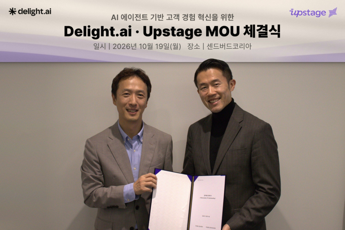 변재경 업스테이지 클라우드 사업부문 대표(왼쪽)와 이상희 센드버드코리아 대표가 업무협약을 맺고 있다. /사진=센드버드 제공