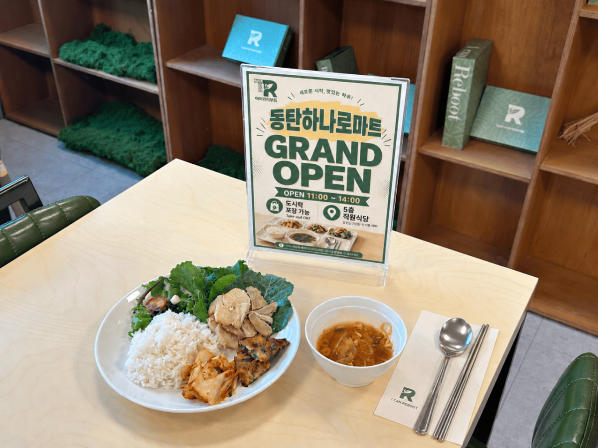 제너시스BBQ 그룹의 계열사인 파티센타가 동탄하나로유통센터에 도입한 기업 맞춤형 점심구독 서비스 ‘런치루틴’ 운영 모습./사진제공=제너시스BBQ