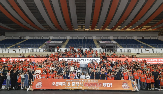 OK 저축은행 읏맨 배구단이 17일 부산 강서실내체육관에서 2026-2027시즌 출정식 기념 촬영을 했다. /사진=OK저축은행 배구단 제공.