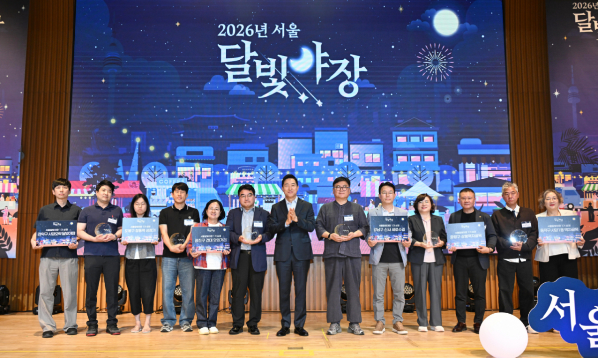 오세훈 서울시장이 지난달 14일 서울시청 다목적홀에서 열린 2026년 서울 달빛야장 조성사업 최종 시민참여평가에 참석해 참가자들과 기념촬영을 하고 있다./사진=(서울=뉴스1) 이호윤 기자