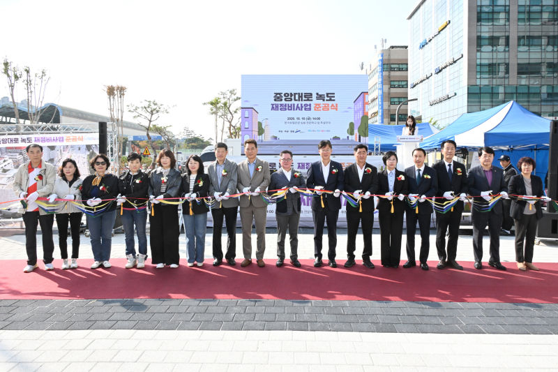 지난 16일 한국호텔관광실용전문학교 앞 광장 일원에서 '중앙대로 녹도 재정비 사업 준공식' 테이프커팅식이 진행되고 있다./사진제공=안산시