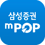 삼성증권 MTS 'mPOP' /사진=삼성증권