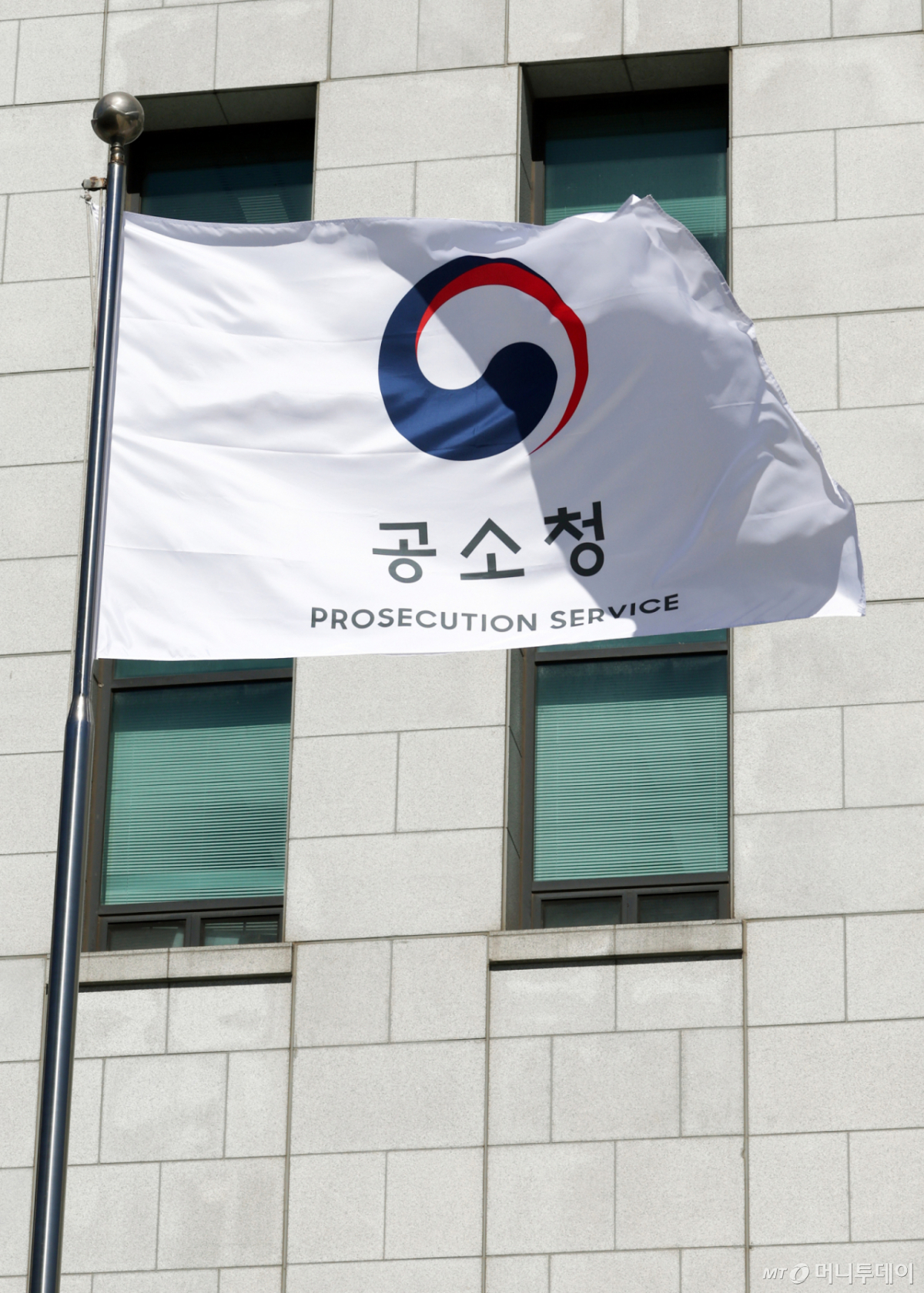 (서울=뉴스1) 최지환 기자 = 공소청·중대범죄수사청이 출범한 2일 서울 서초구 공소청에서 공소청 깃발이 휘날리고 있다. 2026.10.2/뉴스1 Copyright © 뉴스1. All rights reserved. 무단 전재 및 재배포, AI학습 이용 금지. /사진=(서울=뉴스1) 최지환 기자