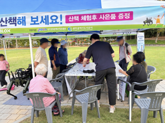 현장 체험 부스 모습./사진제공=광주정보문화산업진흥원·광주광역시도시공사