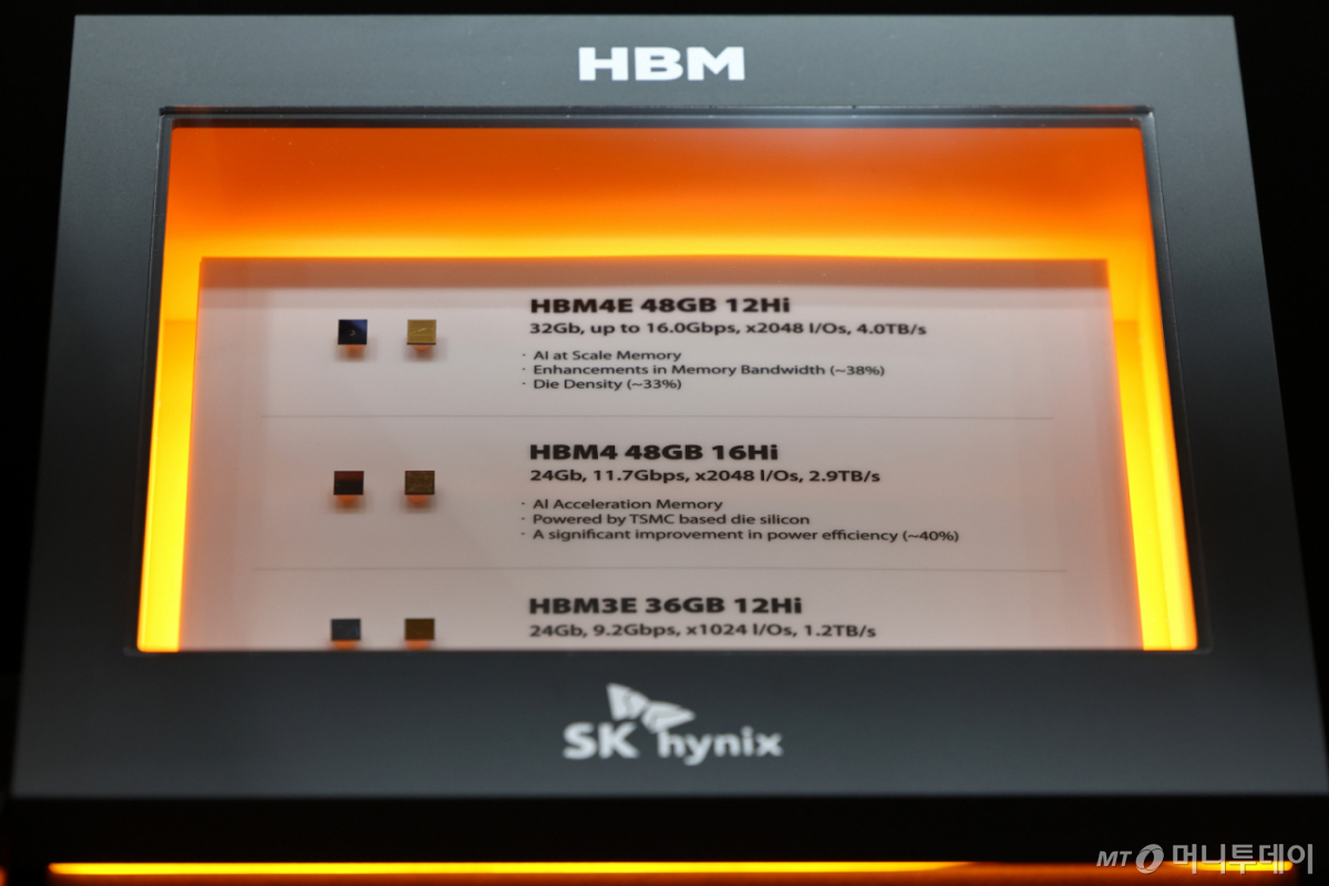 An SK hynix HBM4 product is on display at the "2026 Next-Generation Semiconductor Packaging Industry Exhibition" held on the 26th at the Suwon Convention Center in Suwon, Gyeonggi Province, Aug. 26. / Newsis photo by Hwang Jun-sun