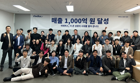 아워박스 임직원들이 매출 1000억원 달성을 기념해 단체사진을 찍고 있다/사진제공=아워박스