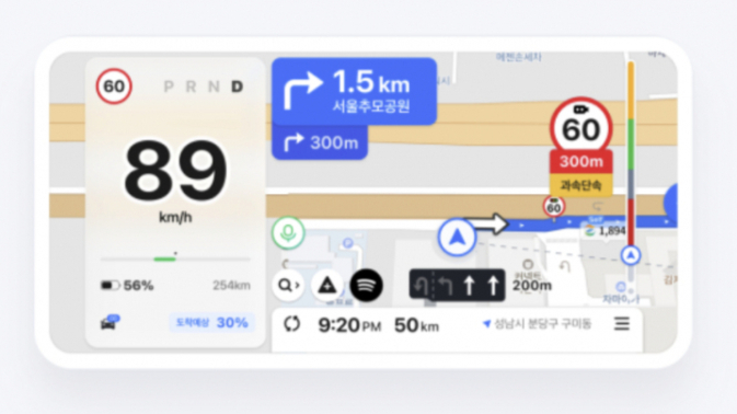 네이버지도 테슬라 클러스트 모드 화면. 2026.10.19./사진=네이버