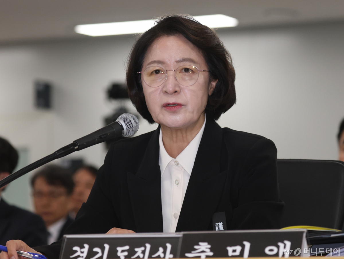 (수원=뉴스1) 김영운 기자 = 추미애 경기도지사가 19일 경기 수원시 영통구 경기도청에서 열린 국회 국토교통위원회의 경기도에 대한 국정감사에서 의원 질의에 답하고 있다. 2026.10.19/뉴스1 Copyright © 뉴스1. All rights reserved. 무단 전재 및 재배포, AI학습 이용 금지. /사진=(수원=뉴스1) 김영운 기자