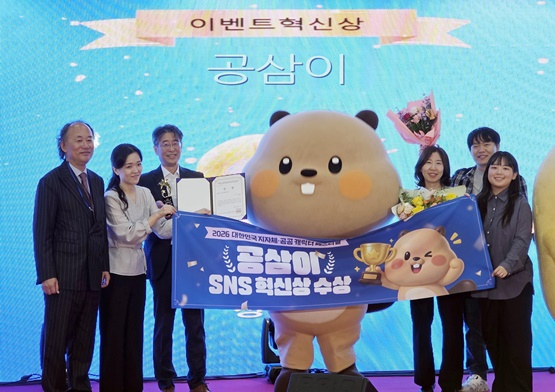인천도시공사 직원들이 17일 대전컨벤션센터에서 열린 시상식에서 기념사진을 찍고 있다./사진제공=인천도시공사