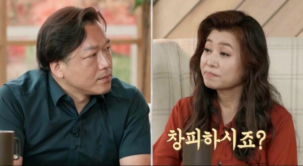 '오은영 리포트-결혼 지옥' / 사진=MBC
