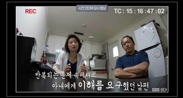 '오은영 리포트-결혼 지옥' / 사진=MBC