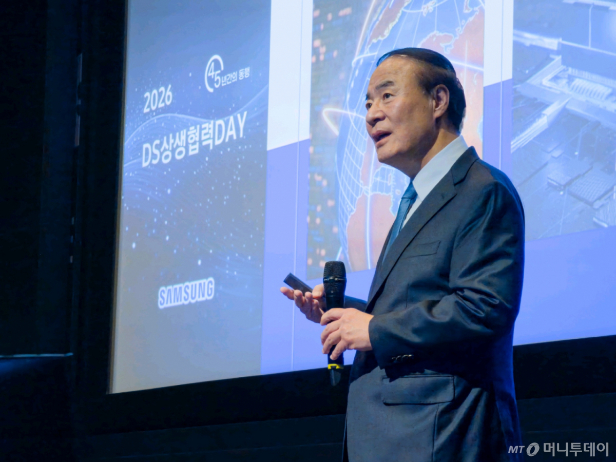 [서울=뉴시스] 전영현 삼성전자 대표이사 부회장이 3일 경기도 용인시 The UniverSE에서 열린 DS부문 '2026년 상생협력 DAY'에서 인사말을 하고 있다. (사진=삼성전자 제공) 2026.04.03. photo@newsis.com *재판매 및 DB 금지 /사진=