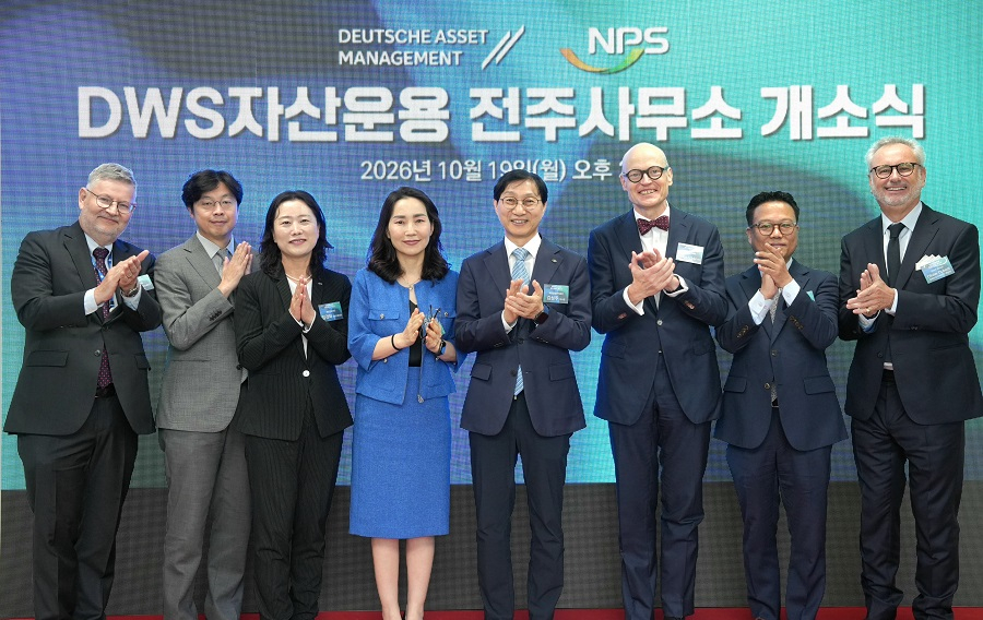 김성주(왼쪽에서 다섯 번째) 국민연금공단 이사장이 19일 오후 전북특별자치도 전주시 만성동에서 열린 DWS 자산운용 전주사무소 개소식에 참석해 마커스 코블러(오른쪽에서 세 번째) DWS 자산운용 글로벌 CFO와 기념사진을 촬영하고 있다. /사진제공=국민연금공단