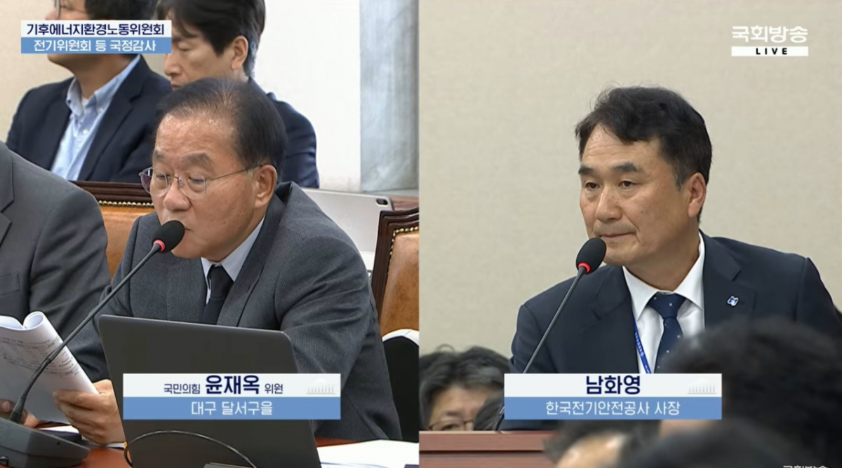 윤재옥 국민의힘 의원, 남화영 한국전기안전공사 사장. /사진=국회방송 유튜브 캡처.