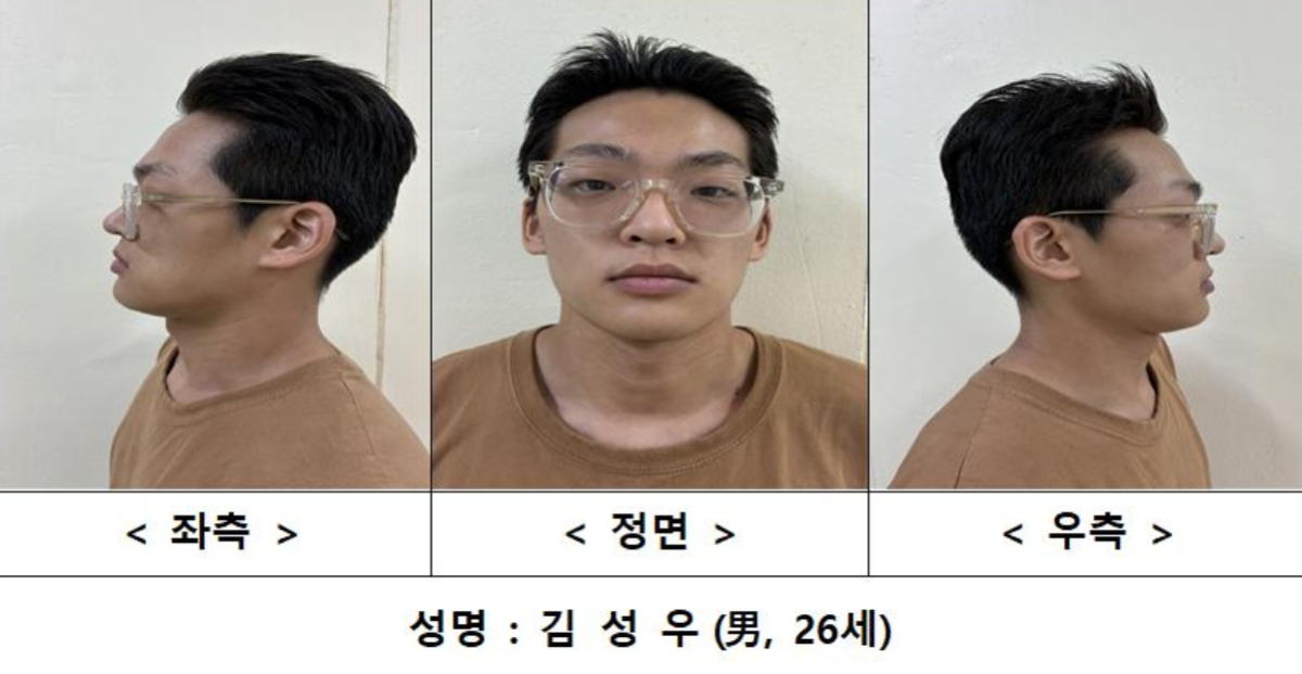 /사진=서울경찰청.