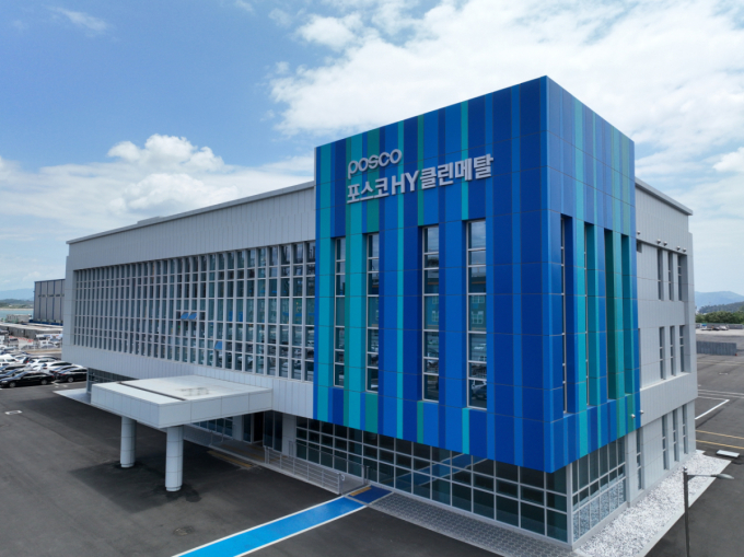 Exterior view of the headquarters of POSCOHY Clean Metal. /Photo=POSCO
