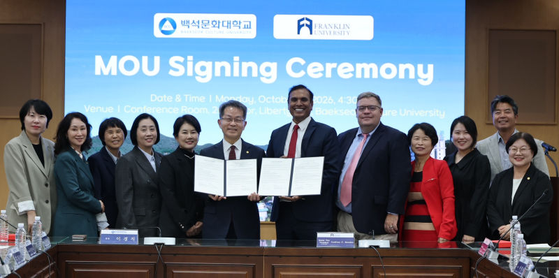 19일 백석문화대학교 산학협력단과 미국 프랭클린대학교(Franklin University) 관계자들이 '온라인 학사학위 연계 과정 운영' 협약을 체결하고 기념촬영을 하고 있다./사진제공=백석문화대