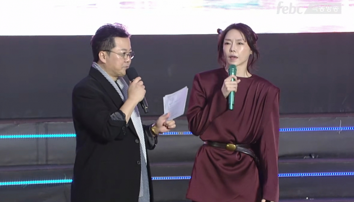 '창사 70주년 극동방송 홈커밍데이' 특별공연 중간 진행자로 무대에 오른 공형진이 후배 차지연을 향한 무례한 언사로 도마 위에 올랐다. /사진=극동방송 유튜브 채널 갈무리
