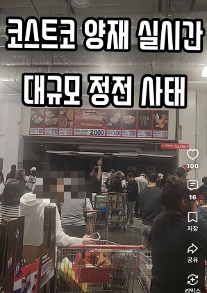 /사진=유튜브 숏츠 캡처