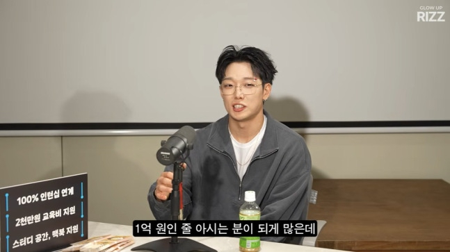보이그룹 아이콘의 바비가 서바이벌 프로그램 '쇼미더머니3' 우승 상금으로 1000만원가량 받았다고 밝혔다. 총상금은 1억원으로 알려졌지만 실제 수령액은 달랐다는 설명이다. /사진=유튜브 채널 '에겐남 스윙스'
