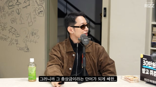 스윙스는 "스타일링 비용 등을 빼면 사실 마이너스"라고 거들었다. 당시 바비의 프로듀서를 맡았던 래퍼 더콰이엇은 "총상금이라는 단어가 쎄하다. 상금이면 상금이지 않냐. 제작비와 식비가 포함된 수준"이라고 지적했다./사진=유튜브 채널 '에겐남 스윙스'