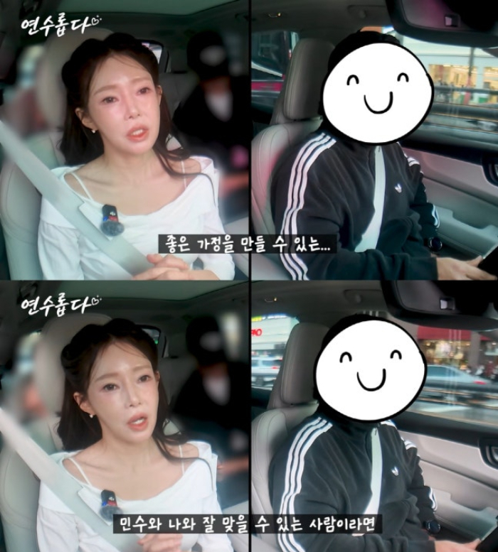 /사진=지연수 유튜브 채널