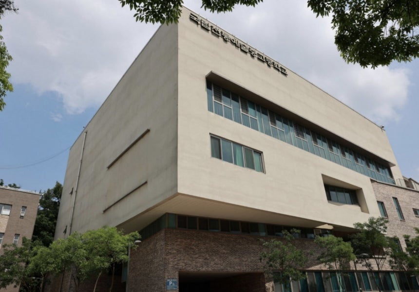 서울시교육청이 지난해 국립전통예술고등학교(전통예고)에서 발생한 집단성폭행 사건 관련, 20일 학교를 찾아 학교폭력 심의 지연 원인과 사안 처리 과정을 조사한다. /사진=전통예고 홈페이지 갈무리