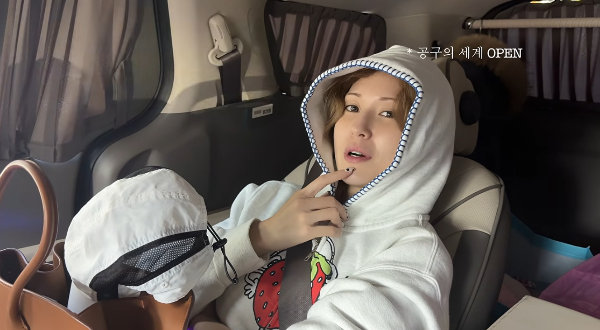 Singer Jeon So-mi / Captured from her YouTube channel