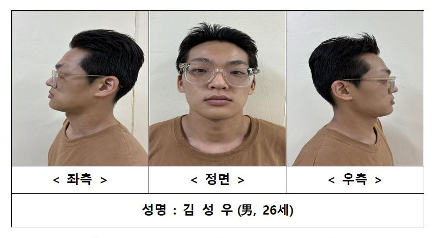 /사진=서울경찰청.
