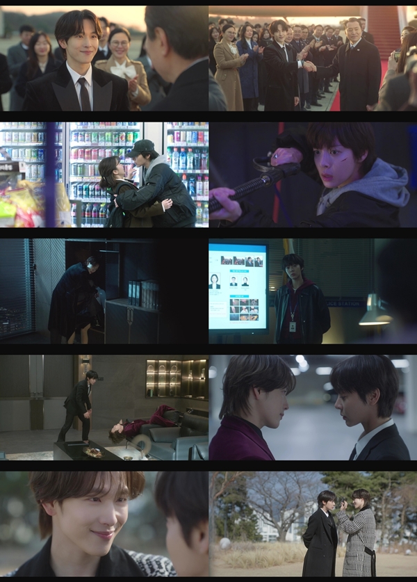 tvN 월화드라마 '나의 유죄인간'./사진제공=tvN