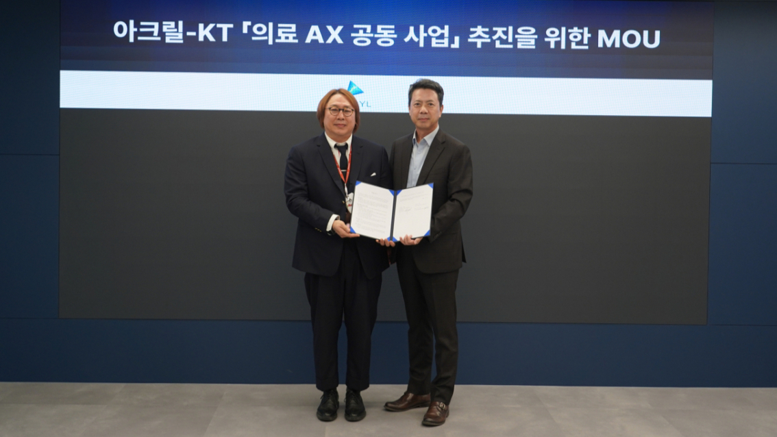 노형래 KT Enterprise부문 기업사업본부장 상무(오른쪽)와 박외진 아크릴 대표이사가 기념사진을 촬영하는 모습/사진 제공=KT