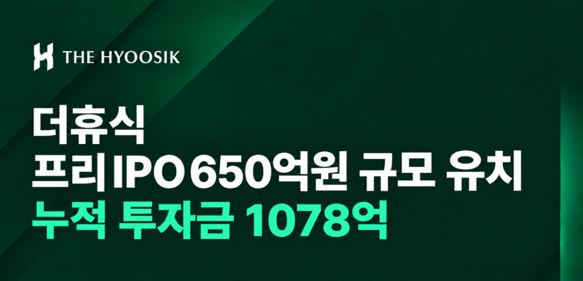 /Photo provided by The Hyoosik