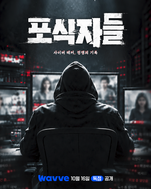 TWS 싱글 2집 'TO US' 오피셜 포토 / 사진=플레디스 엔터테인먼트