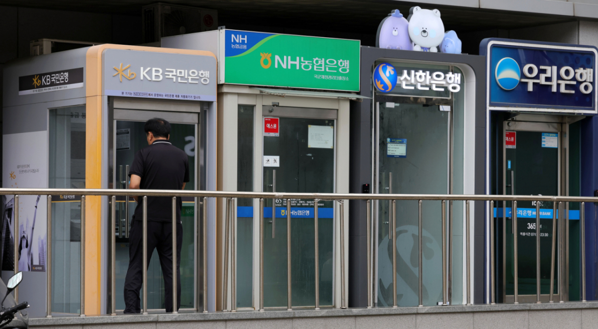 서울 시내 시중은행 ATM 기기./사진=뉴시스