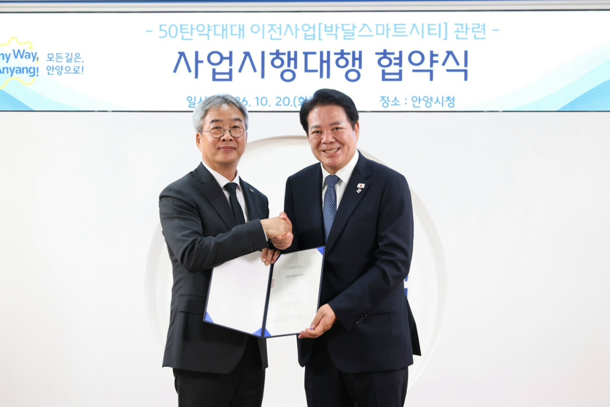 최원석 서안양친환경융합스마트밸리피에프브이(PFV) 주식회사 대표(왼쪽)과 최대호 안양시장./사진제공=안양시