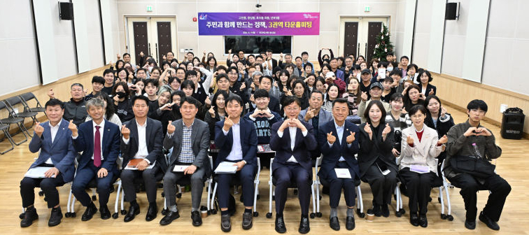 지난 19일 이민근 안산시장(앞줄 가운데 오른쪽)이 안산미디어도서관 1층 강당에서 '주민과 함께 만드는 정책, 3권역 타운홀미팅'을 마치고 기념촬영을 하고 있다./사진제공=안산시